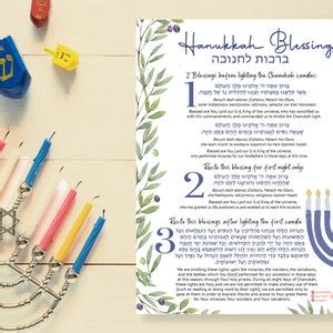 Hanukkah Blessings Printable Sheet Chanukah Download Brachot Print and ...