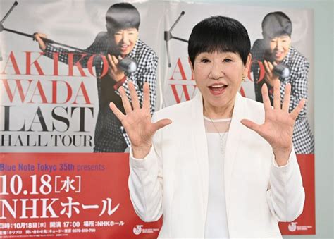 和田アキ子、ラストホールツアーで〝完全燃焼〟 10月スタート、デビュー55周年記念 「akiko Wada Last Hall Tour