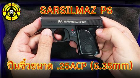 EP 226 แกะกลองรวว SARSILMAZ P6 ปนจวขนาด 25ACP 6 35mm YouTube