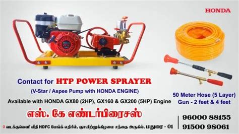 Honda Htp Sprayer At Rs In Madurai