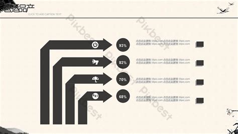 Classical Chinese Calligraphy PPT Template PowerPoint | PPTX Template ...