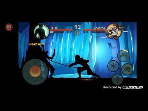 Прохождение игры Shadow Fight Special Edition 28 YouTube