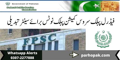 Fpsc Public Notice For Change Of Center For General Recruitment