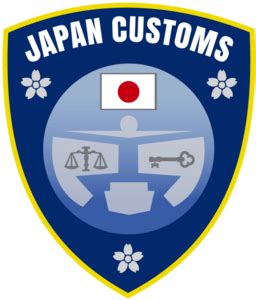 Insignia of Japan customs Logo PNG Vector (SVG) Free Download