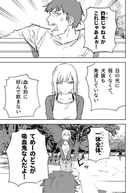 異種の異種 同人誌 エロ漫画 Nyahentai