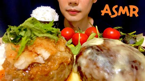 ASMR 咀嚼音 忙しい人用チーズハンバーグ 和風おろしハンバーグ Cheese hamburger Eating sounds