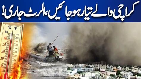 Karachi Weather Met Department Made Shocking Prediction Heat Wave