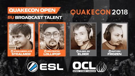 QuakeCon Blind Trust Toxjq Clawz Vs Myztro EU Spart1e Raisy