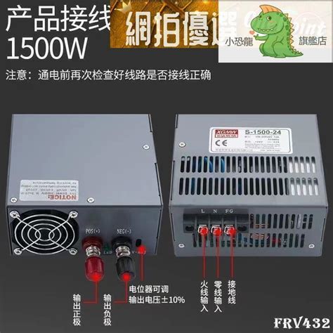 臺灣丨廠家直銷開關電源 明緯12v36v48v直流大功率開關電源 Vs 80015002000變壓器 露天市集 全台最大的網路購物市集