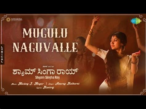 Pranavalaya Kannada Version Song Mugulu Naguvalle Kannada Song Dance