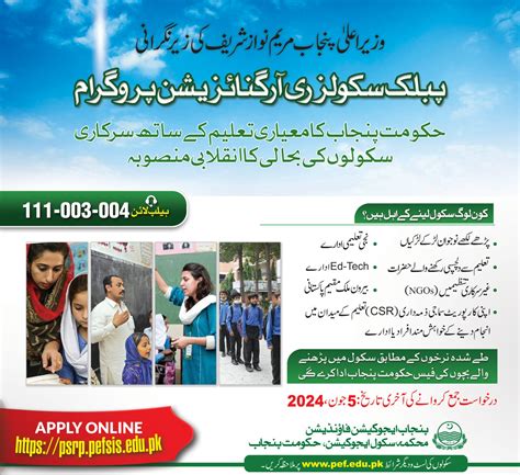 PEF Welcome To Punjab Education Foundation