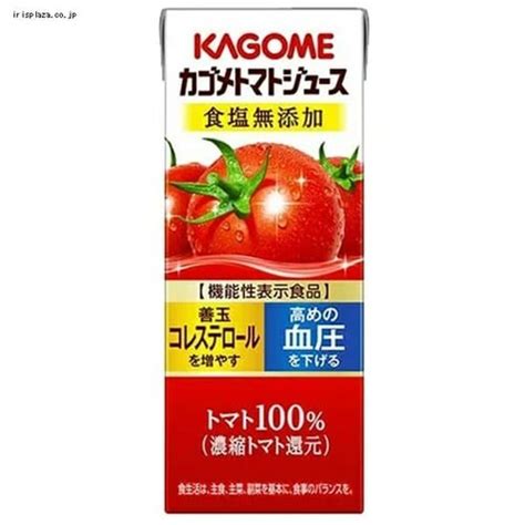 カゴメ 野菜生活100 野菜一日これ一本 朝のフルーツこれ一本 トマト食塩無添加 瀬戸内柑橘ミックス 200ml・195ml×24本 全10種【プラザセレクト】【プラザマーケット