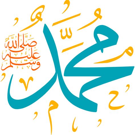 Assalamualaikum Greeting Png Image Assalamualaikum Greeting Arabic Style Assalamualaikum Arabic