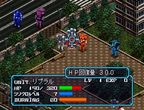 SRPG Game 87 – Back Gainer (Awakening Chapter) (PS1/SAT) | Kurisu’s ...