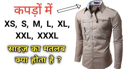 Meaning Of XS S M L XL XXL XXXL Size In Clothes By Satya