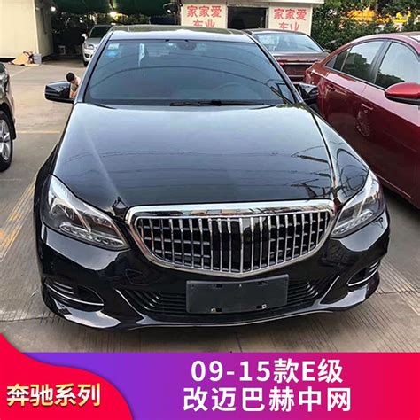 Benz 賓士 E級w212 E180l E200l E320l E260l改裝邁巴赫中網豎條gt中網 蝦皮購物