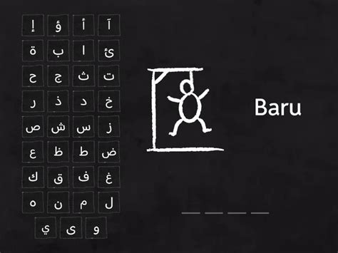 tulisan arabnya hangman