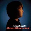 New Singles Release Mao Fujita Official Site Pianist