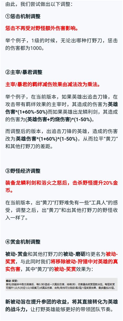 黄刀吕布最硬核攻略奉上——五排中的战坦t0