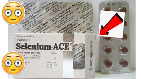 دواعي إستعمال دواء سيلينيوم ايه سى اى Selenium ACE أضراره و موانعه