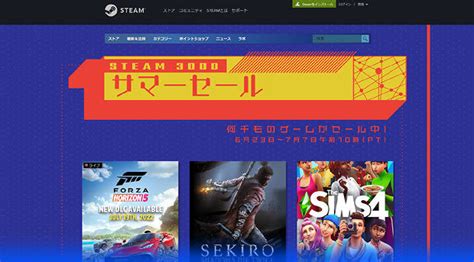 Steam サマーセール 2022年が開幕！ ゲーム探しクイズ「クローサックスのクエスト」イベント攻略法もご紹介 Jj Pcゲームラボ