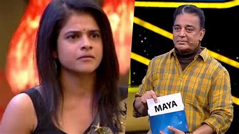 Maya Evicted Bigg Boss வடட வடட வளயறய Maya Vichitra