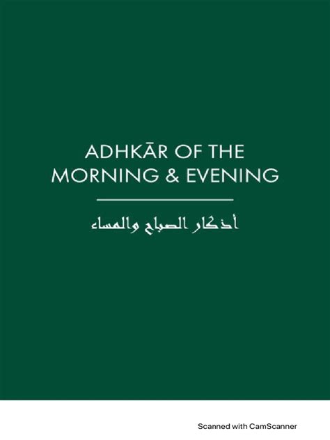 Morning and Evening Adhkar | PDF