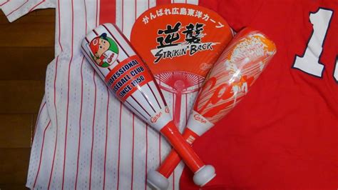 広島カープ！優勝おめでとうございます！彡 呉市の粗大ゴミ処分・不用品回収・遺品整理なら片づけまかせんさい屋