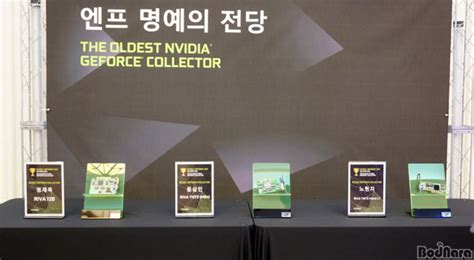 엔비디아 친구들 다 모여라 지포스 데이 2015 현장 취재 보드나라