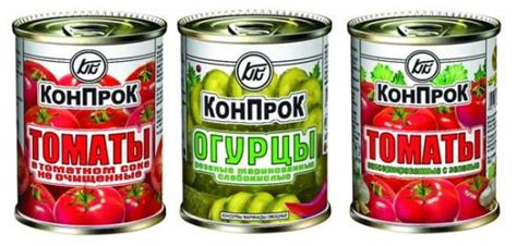 Консервы овощные в банках от производителя Консервно-промышленный ...