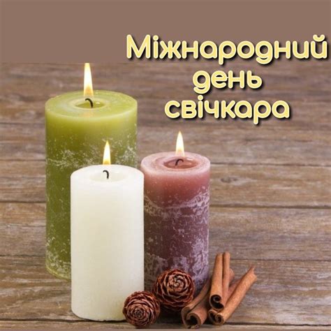 Pin By Snitko Vladislav On April In Pillar Candles