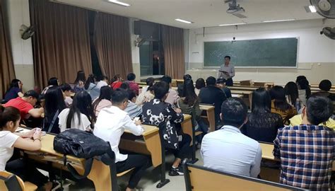 学院召开毕业生安全工作会议 首页 山东财经大学计算机科学与技术学院官网）