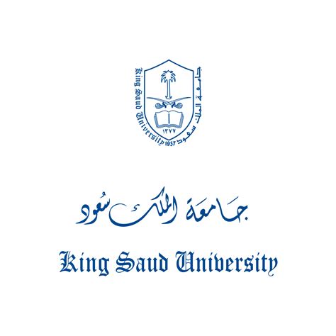 شعار جامعة الملك سعود Logo Download Png Svg خلفيات 4k صور للكمبيوتر