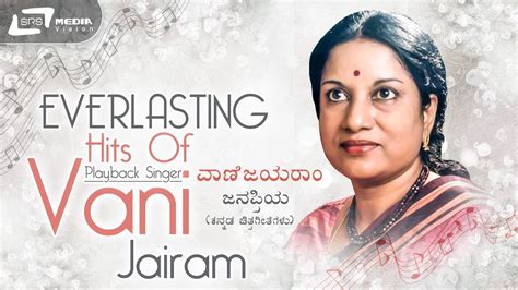 Vani Jayaram Kannada Hits Video Songs From Kannada Films Youtube