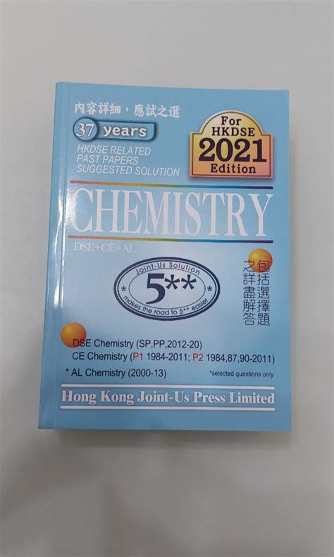 Dse Chemistry Related Past Papers Suggested Solution