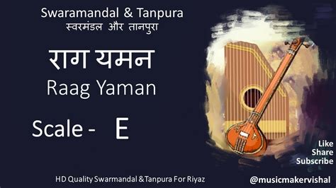 Raag Yaman Swarmandal And Tanpura E Scale राग यमन स्वरमंडल In E Scale