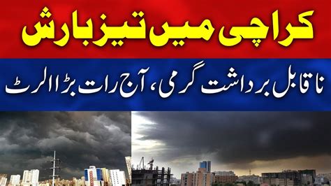 Rain In Karachi Karachi Rain Update Karachi Rain News Today