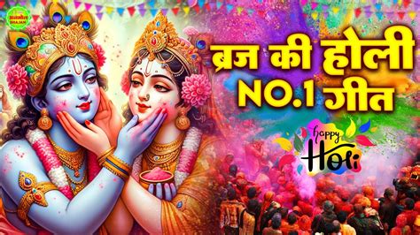 Radha Krishna Holi Songs Nonstop