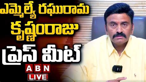 LIVE Raghu Rama Krishnam Raju Press Meet RRR Press Meet ABN