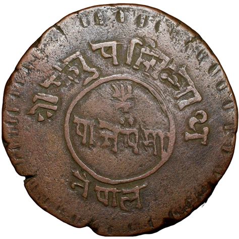 Heavy Copper 5 Paisa Of Tribhuvan Vira Vikrama AD1911 1950 Of Nepal