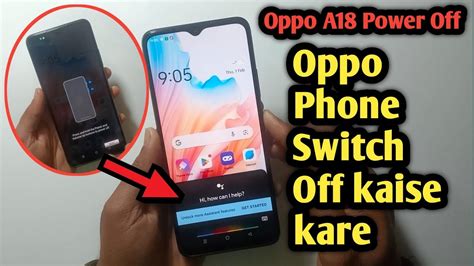 Oppo A18 Power Off Oppo A18 Switch Off Kaise Kare A18 Switch Off