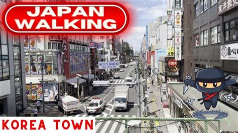 Walking Shin Okubo Tokyo Youtube