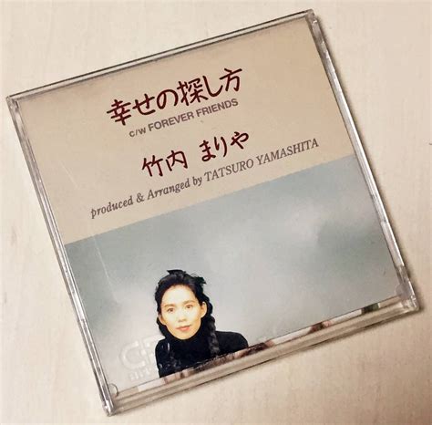 竹内まりやの1993年発売、8cmシングルcd 「幸せの探し方」 「フォーエバー・フレンズ」 の明るいポップ・ナンバー2曲入りの落札情報詳細