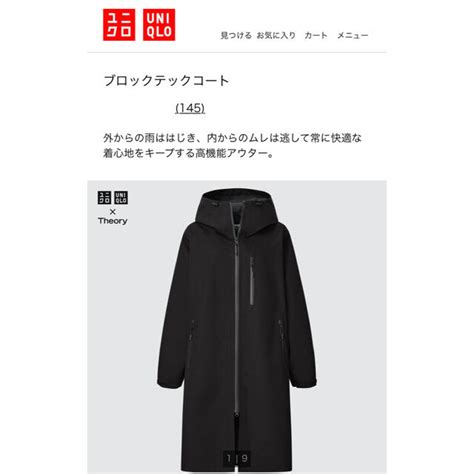 Uniqlo 【新品未使用】uniqlo×theory ブロックテックコート 黒sの通販 By Gems Shop♡｜ユニクロならラクマ