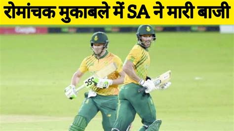 Breaking News South Africa Defeat India By 5 Wickets At Perth Aiden