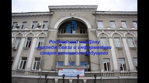 Поступай в РКСИ - YouTube