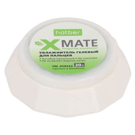 Подушка увлажняющая X-Mate гелевая, круглая, антибактериальная, 20 гр ...