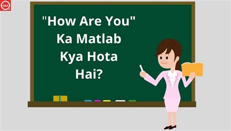 How Are You Ka Matlab Kya Hota Hai HindiQueries