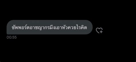 อากะจง on Twitter RT bzbyhug เเดมมห มมเมยชายเเททงหลาย