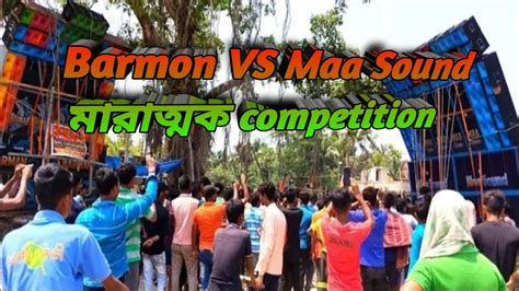 Barmon Music Vs Maa Sound Box Competition Maa Sound Vs Barman Music